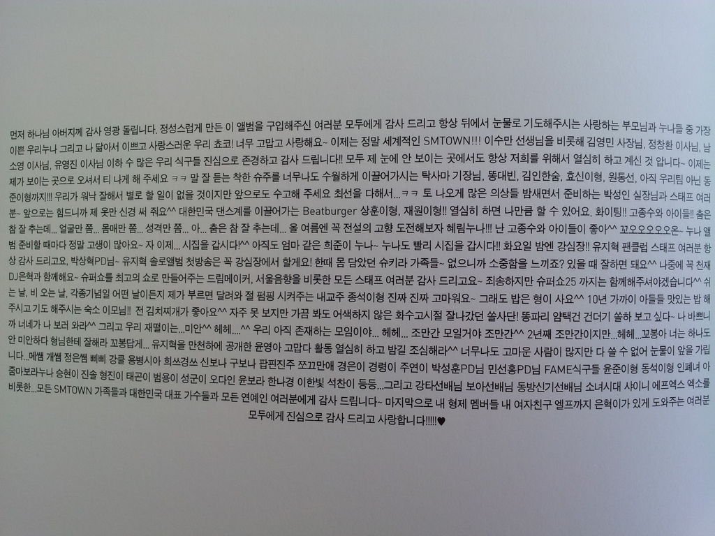 20120708_151150