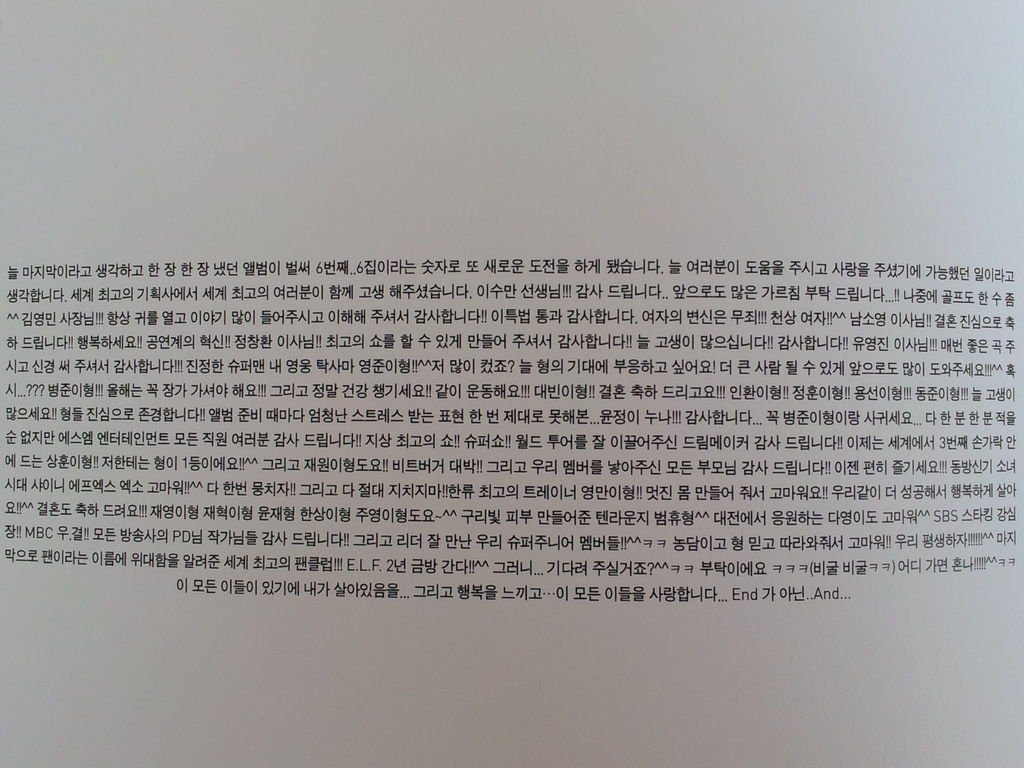 20120708_101732