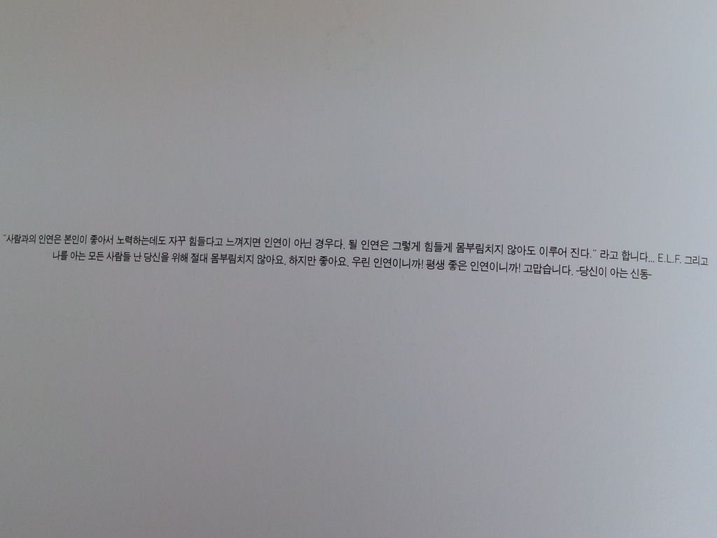 20120708_103643