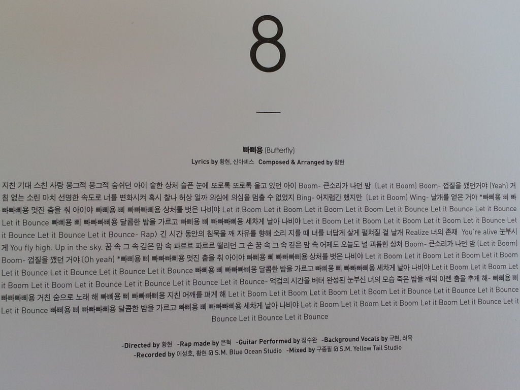 20120708_104654