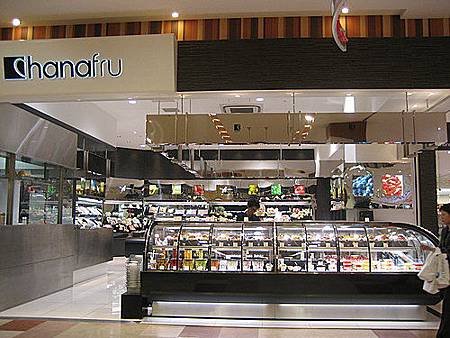 hanafru アリオ八尾店 