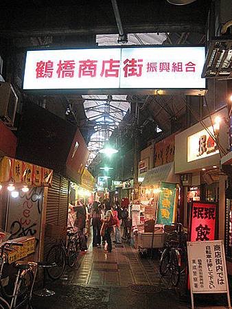 大阪鶴橋商店街 