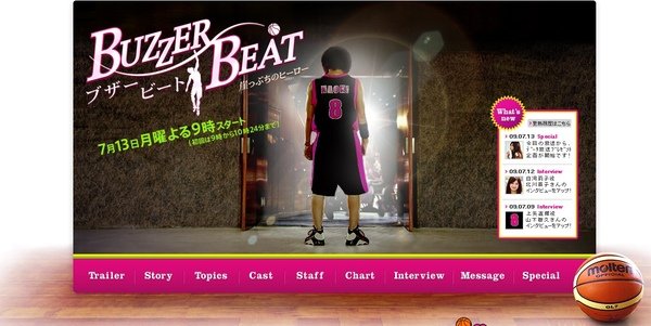 buzzer beat09.jpg