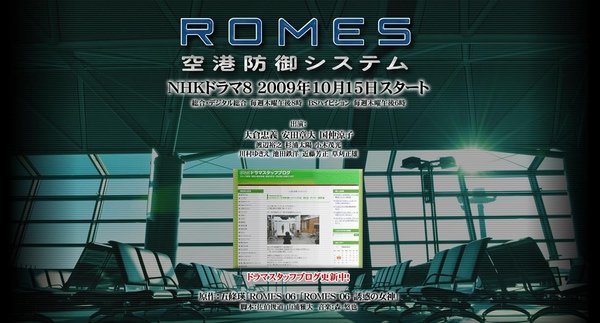 ROMES 01.jpg