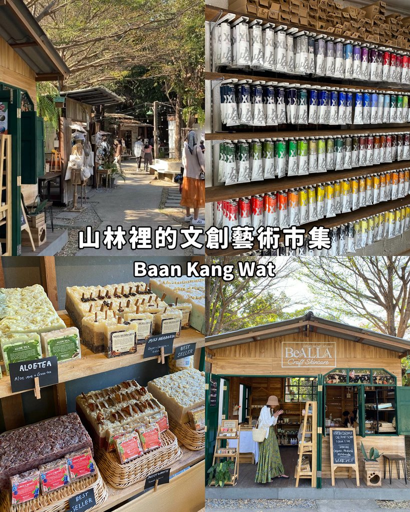 嗨8.jpg