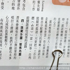 2023年8月份老倆口生活雜記(卡努颱風台北放假小肯姐美國禮