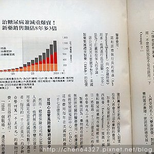 2023年8月份老倆口生活雜記(卡努颱風台北放假小肯姐美國禮