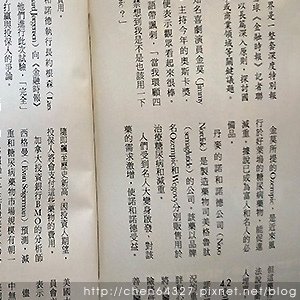 2023年8月份老倆口生活雜記(卡努颱風台北放假小肯姐美國禮