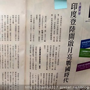 2023年9月份老倆口生活雜記(螳螂漢來溜溜酸菜魚海葵颱風台