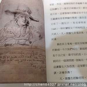 2023年9月份老倆口生活雜記(螳螂漢來溜溜酸菜魚海葵颱風台