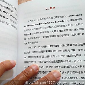 2023年9月份老倆口生活雜記(螳螂漢來溜溜酸菜魚海葵颱風台