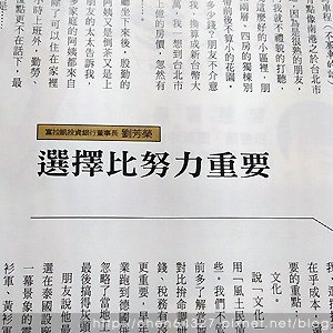 2023年11月份老倆口生活雜記(將軍區青鯤鯓扇形鹽田倒立水