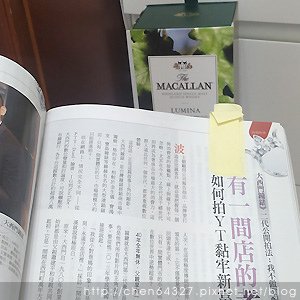 2023年11月份老倆口生活雜記(將軍區青鯤鯓扇形鹽田倒立水