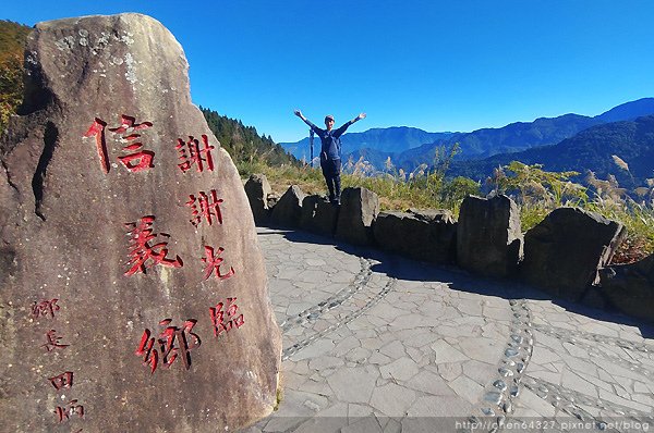 2023-11-10(五)-老倆口阿里山2日行-第二天特富野