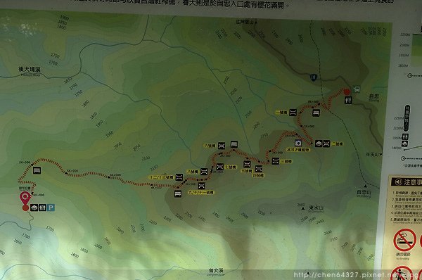 2023-11-10(五)-老倆口阿里山2日行-第二天特富野