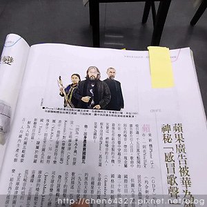 2023年11月份老倆口生活雜記(將軍區青鯤鯓扇形鹽田倒立水