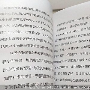 2023年11月份老倆口生活雜記(將軍區青鯤鯓扇形鹽田倒立水