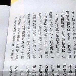 2023年11月份老倆口生活雜記(將軍區青鯤鯓扇形鹽田倒立水