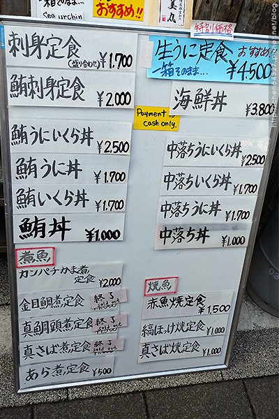 2024-02-23至03-01-老倆口-日本東京8日自由行