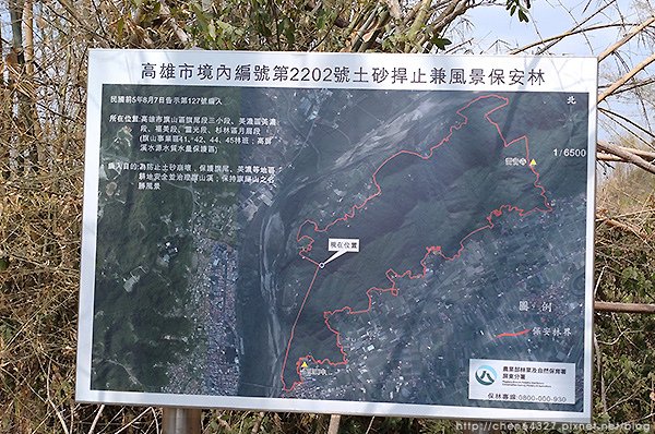 2024-03-17(日)-老倆口戶外教學之台灣小百岳072