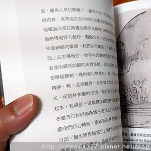 2024年3月份老倆口生活雜記(老倆口-日本東京8日自由行血