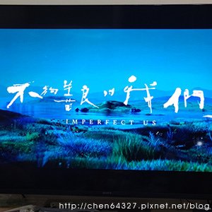 2024年5月份老倆口生活雜記(員林肉圓黃氏蝦捲不夠善良的我