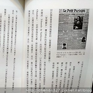 2024年5月份老倆口生活雜記(員林肉圓黃氏蝦捲不夠善良的我