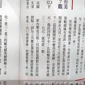 2024年5月份老倆口生活雜記(員林肉圓黃氏蝦捲不夠善良的我