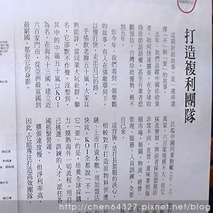 2024年5月份老倆口生活雜記(員林肉圓黃氏蝦捲不夠善良的我