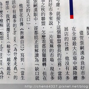 2024年5月份老倆口生活雜記(員林肉圓黃氏蝦捲不夠善良的我