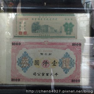 2024年6月份老倆口生活雜記(汽車保養新登山杖柚子辣椒粉輝