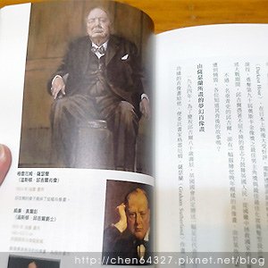 2024年6月份老倆口生活雜記(汽車保養新登山杖柚子辣椒粉輝