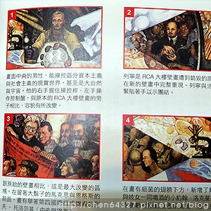 2024年6月份老倆口生活雜記(汽車保養新登山杖柚子辣椒粉輝