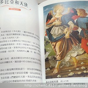 2024年6月份老倆口生活雜記(汽車保養新登山杖柚子辣椒粉輝