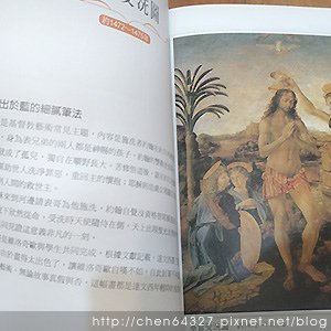 2024年6月份老倆口生活雜記(汽車保養新登山杖柚子辣椒粉輝