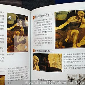 2024年6月份老倆口生活雜記(汽車保養新登山杖柚子辣椒粉輝