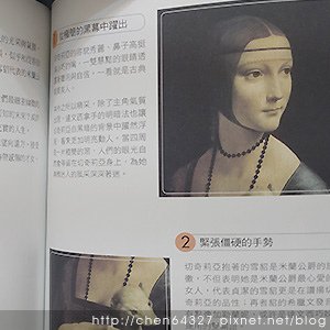 2024年6月份老倆口生活雜記(汽車保養新登山杖柚子辣椒粉輝