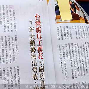 2024年6月份老倆口生活雜記(汽車保養新登山杖柚子辣椒粉輝