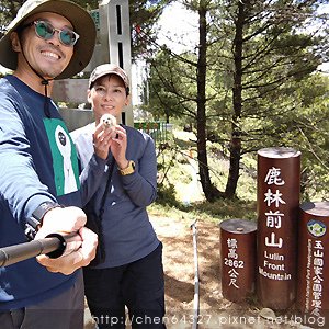 2024-06-29(六)-老倆口-阿里山兩日行之第二天【玉