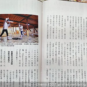 2024年6月份老倆口生活雜記(汽車保養新登山杖柚子辣椒粉輝