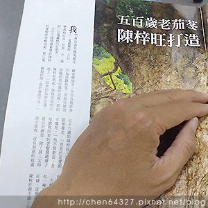 2024年7月份老倆口生活雜記(炒鍋藥物過敏皮膚科小米姐手洗