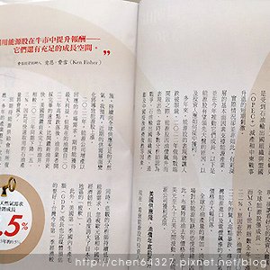 2024年7月份老倆口生活雜記(炒鍋藥物過敏皮膚科小米姐手洗