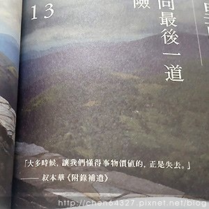 2024年7月份老倆口生活雜記(炒鍋藥物過敏皮膚科小米姐手洗