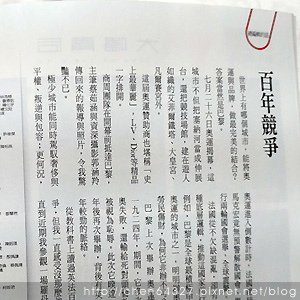 2024年7月份老倆口生活雜記(炒鍋藥物過敏皮膚科小米姐手洗