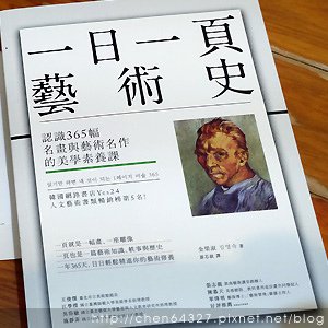 2024年8月份老倆口生活雜記(偉士牌946漢神巨蛋SONY