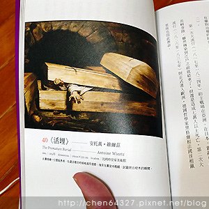 2024年8月份老倆口生活雜記(偉士牌946漢神巨蛋SONY