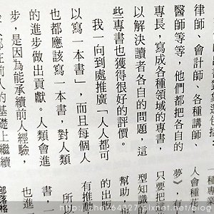 2024年8月份老倆口生活雜記(偉士牌946漢神巨蛋SONY