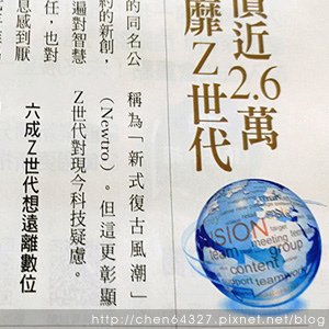 2024年8月份老倆口生活雜記(偉士牌946漢神巨蛋SONY