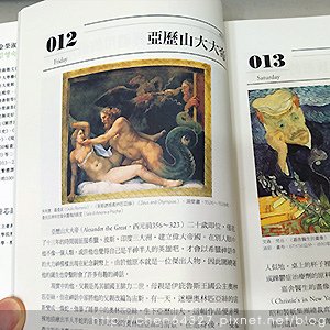 2024年8月份老倆口生活雜記(偉士牌946漢神巨蛋SONY