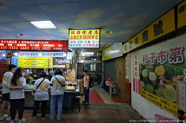 2024-09-07-老倆口-新港奉天宮一日遊